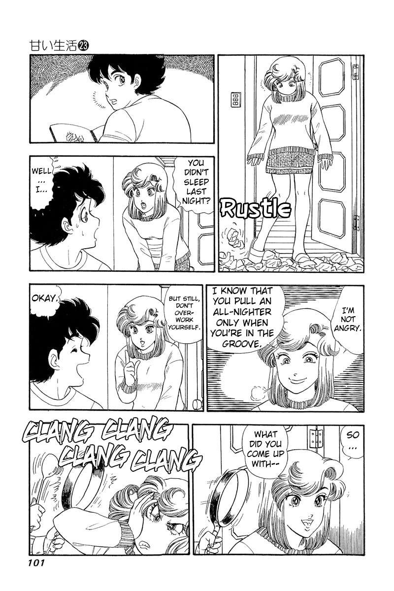Amai Seikatsu Chapter 268 Page 8