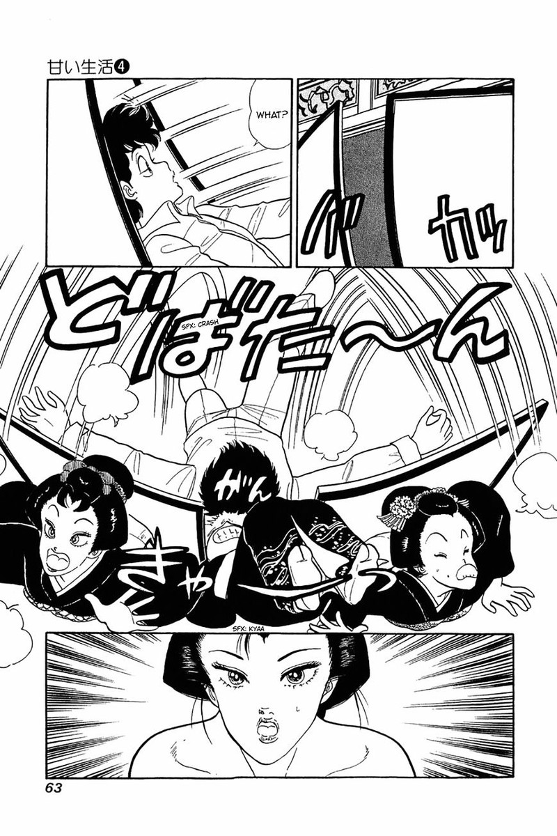 Amai Seikatsu Chapter 27 Page 10