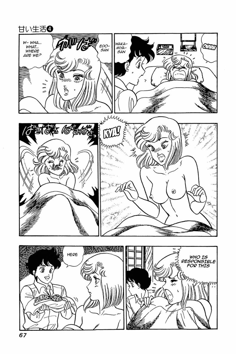 Amai Seikatsu Chapter 27 Page 14