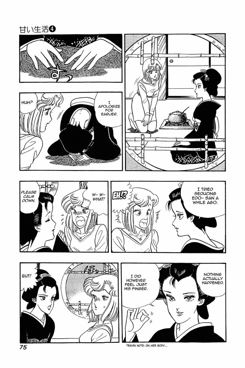 Amai Seikatsu Chapter 27 Page 21