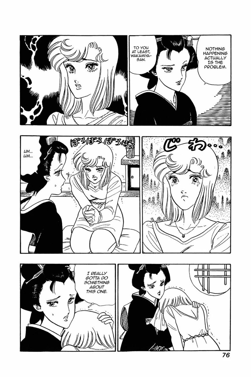 Amai Seikatsu Chapter 27 Page 22