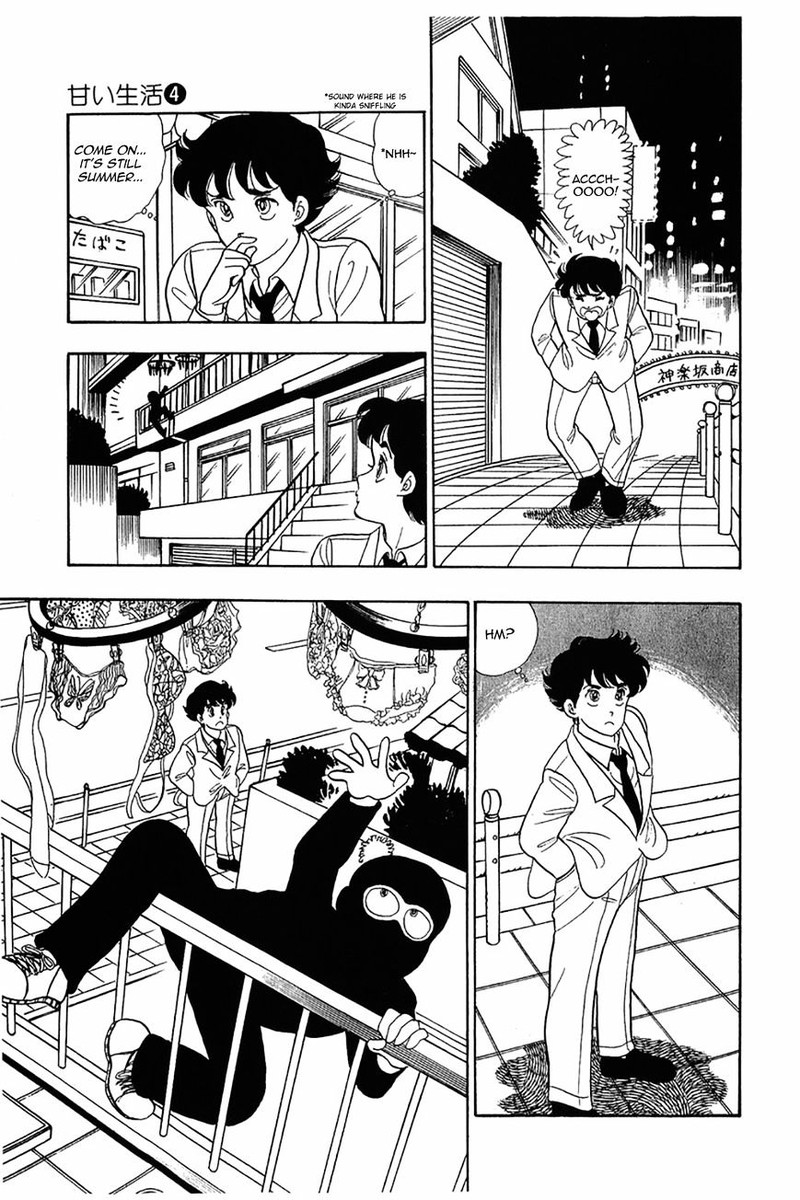 Amai Seikatsu Chapter 27 Page 23