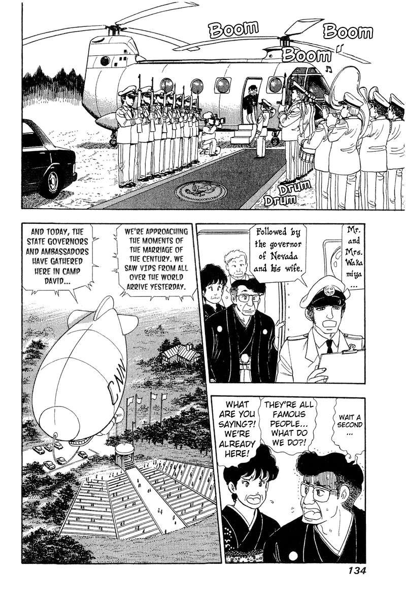 Amai Seikatsu Chapter 270 Page 13