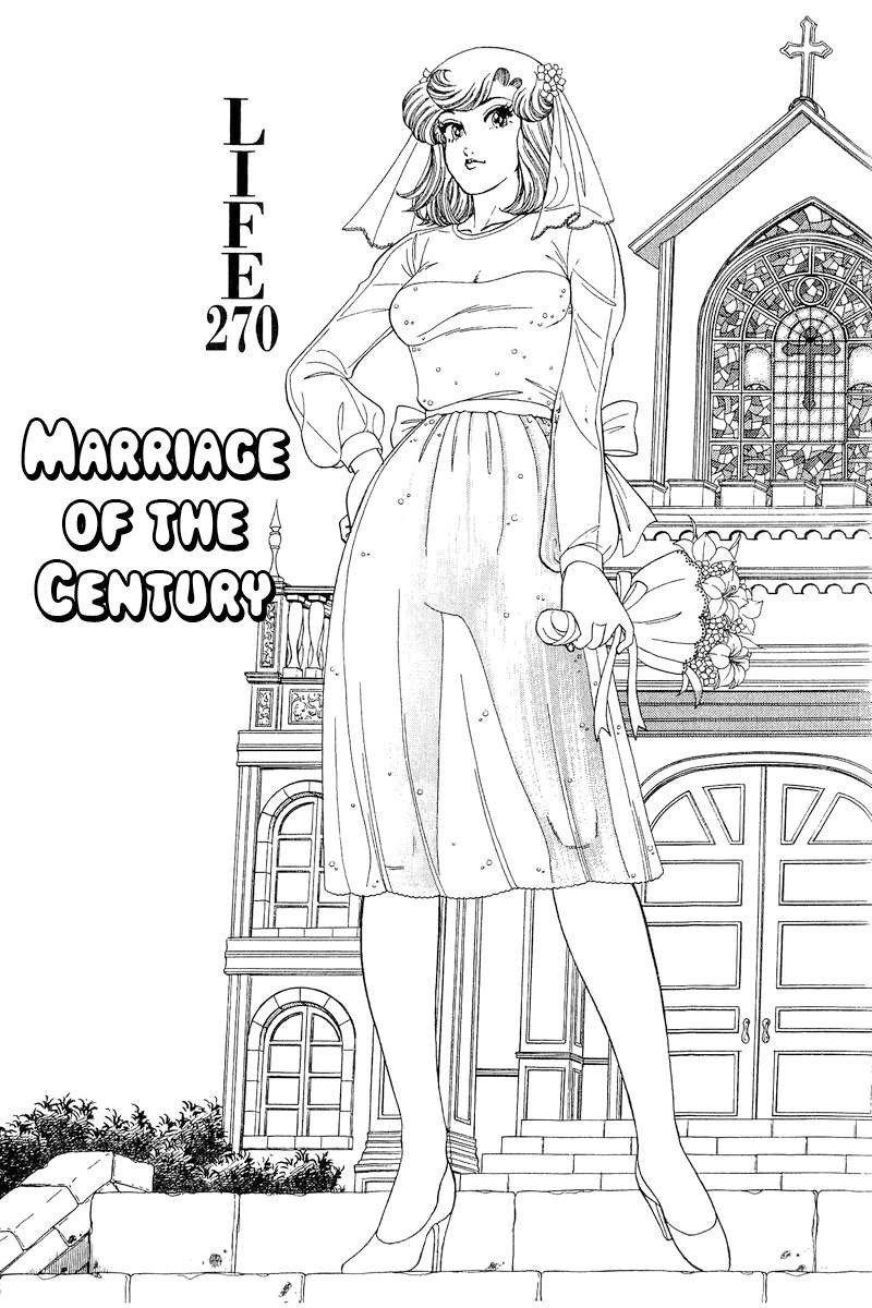 Amai Seikatsu Chapter 270 Page 2