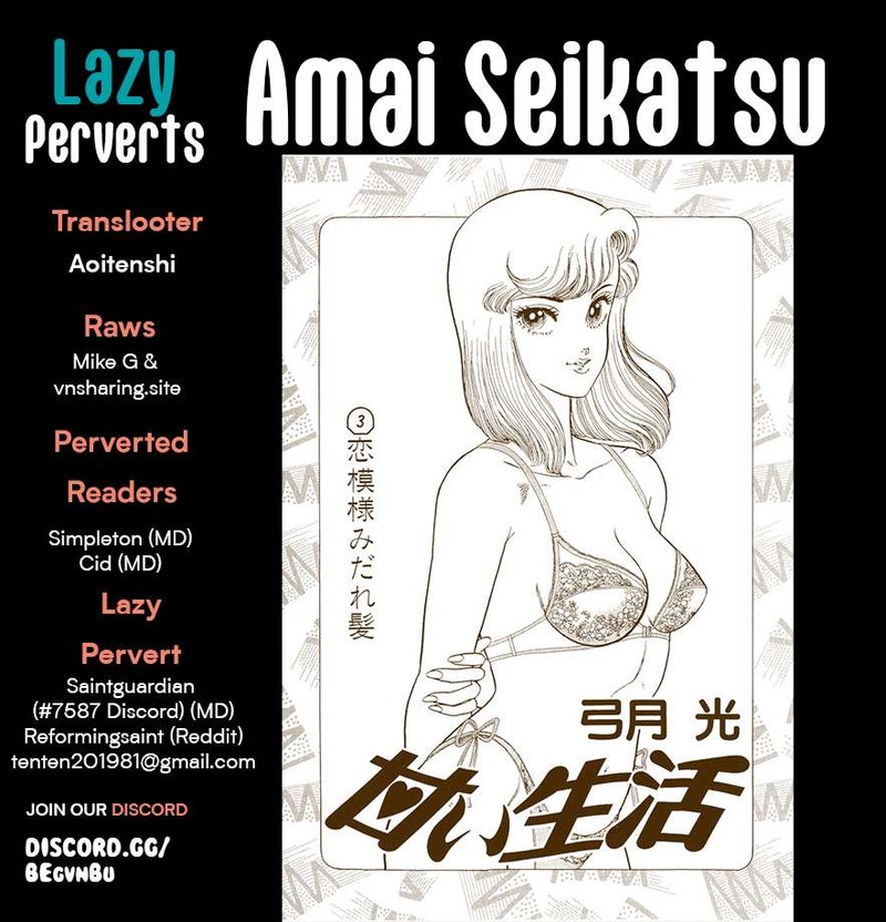 Amai Seikatsu Chapter 272 Page 1