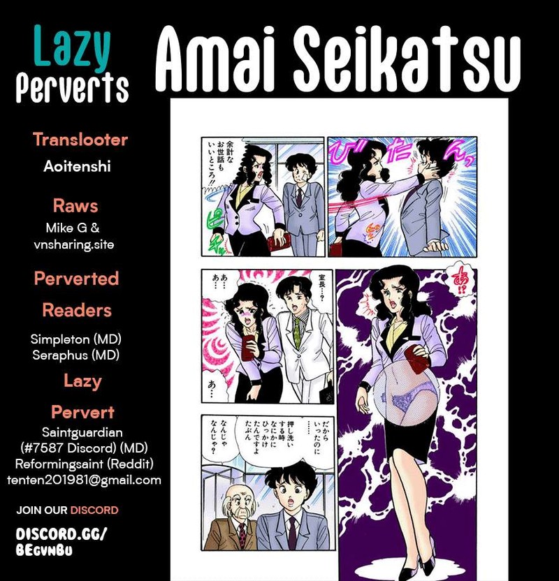 Amai Seikatsu Chapter 274 Page 1