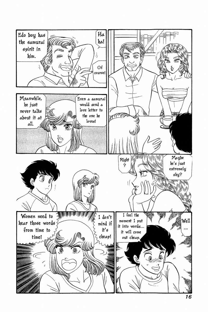 Amai Seikatsu Chapter 275 Page 16