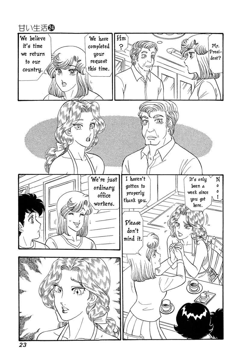 Amai Seikatsu Chapter 276 Page 6