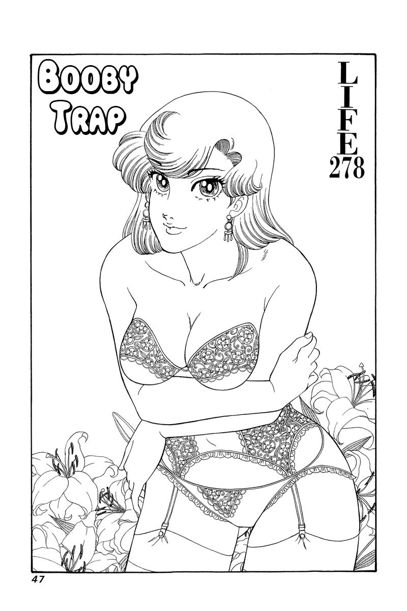 Amai Seikatsu Chapter 278 Page 2