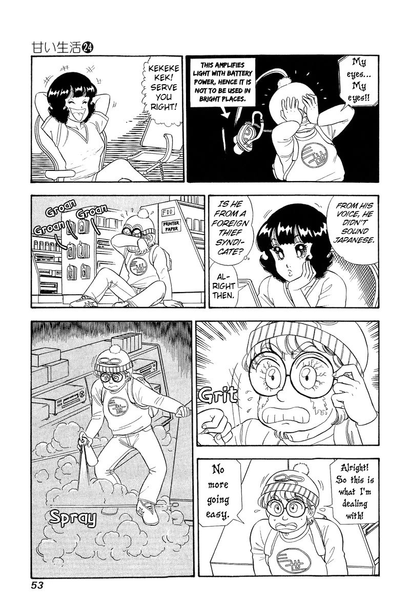 Amai Seikatsu Chapter 278 Page 8