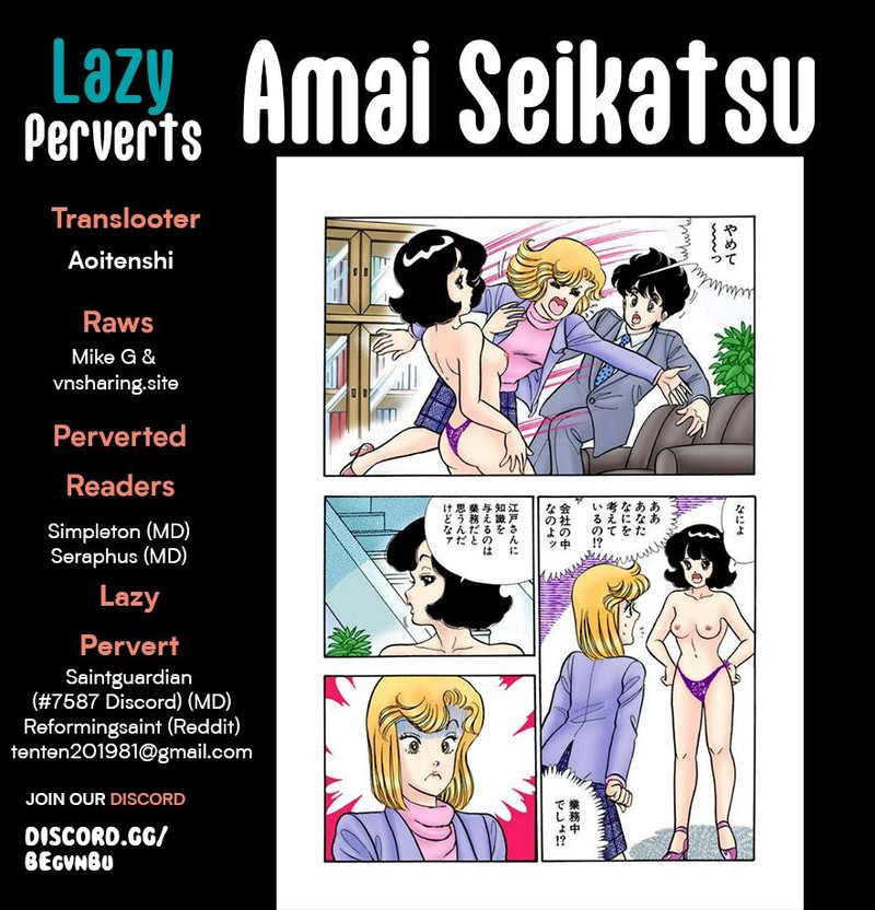 Amai Seikatsu Chapter 279 Page 1