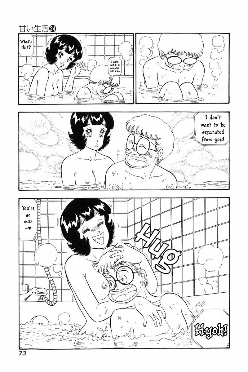 Amai Seikatsu Chapter 279 Page 12