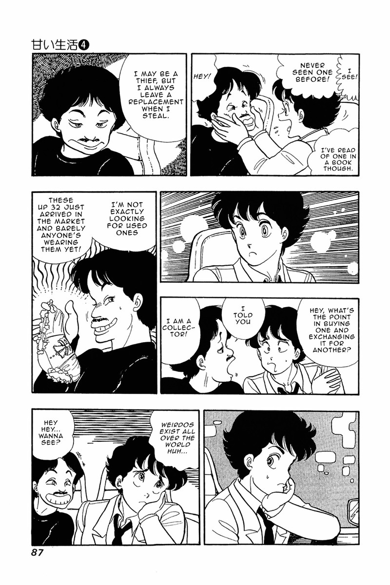Amai Seikatsu Chapter 28 Page 10
