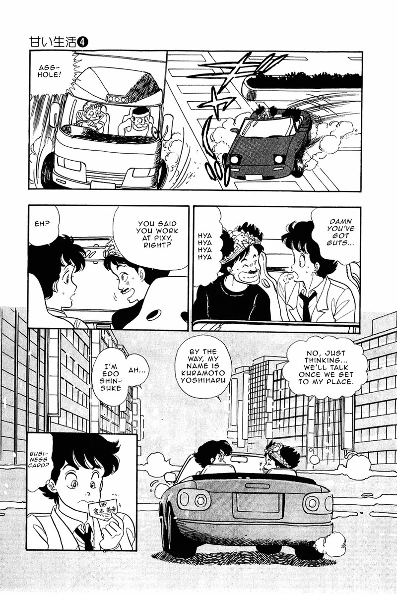 Amai Seikatsu Chapter 28 Page 12