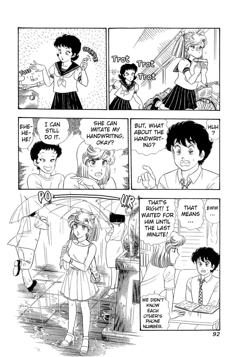 Amai Seikatsu Chapter 280 Page 15