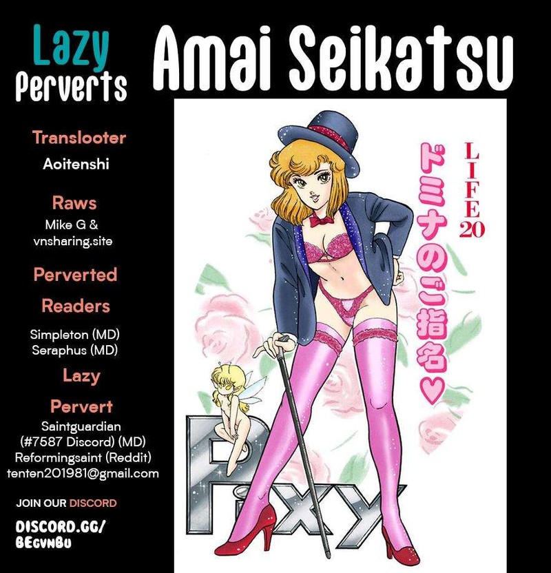 Amai Seikatsu Chapter 281 Page 1