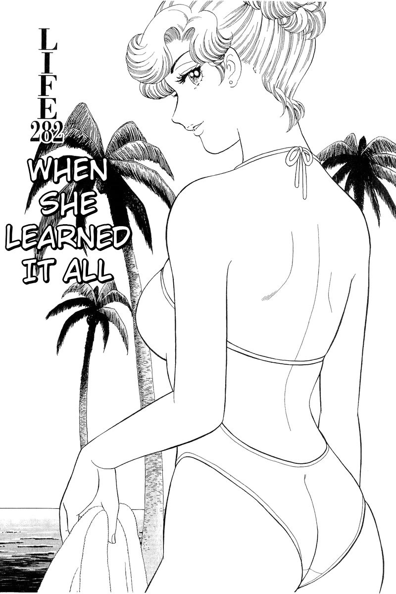 Amai Seikatsu Chapter 282 Page 2