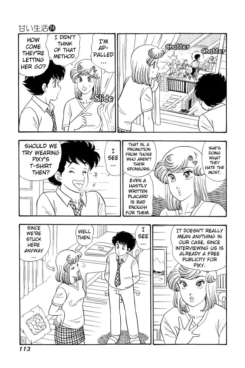 Amai Seikatsu Chapter 282 Page 8