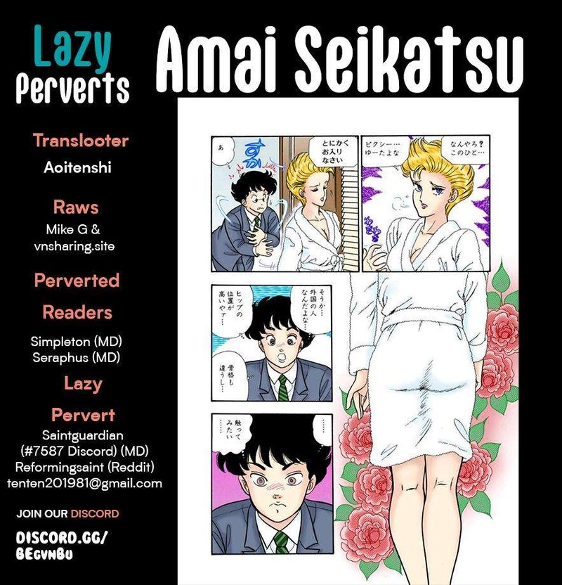 Amai Seikatsu Chapter 283 Page 1