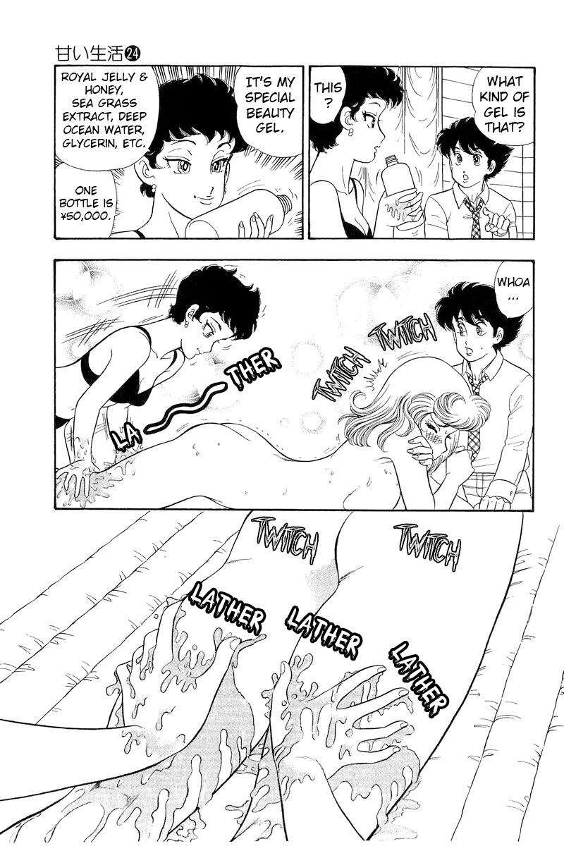 Amai Seikatsu Chapter 283 Page 10