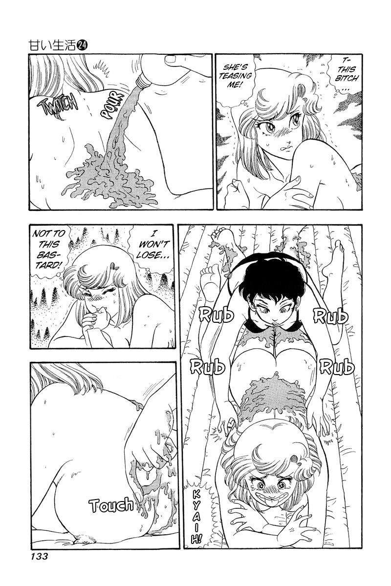 Amai Seikatsu Chapter 283 Page 12