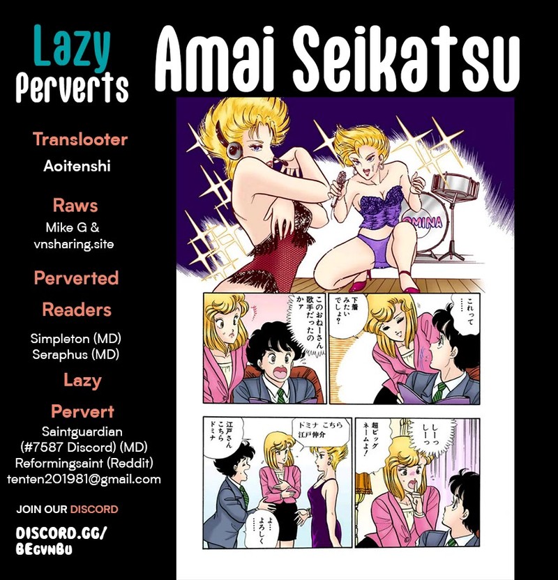 Amai Seikatsu Chapter 284 Page 1