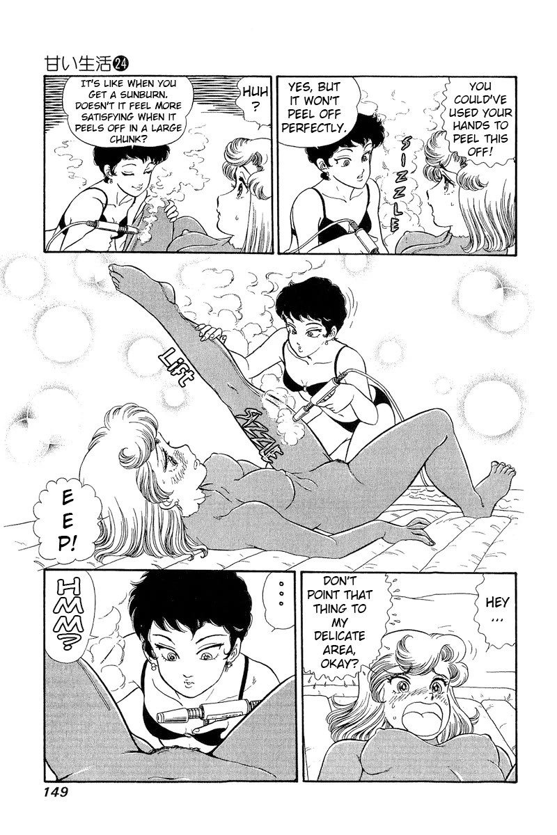 Amai Seikatsu Chapter 284 Page 12