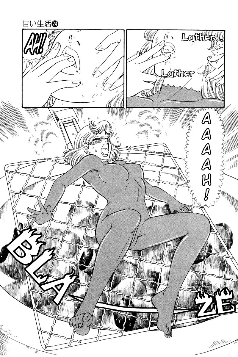 Amai Seikatsu Chapter 284 Page 6