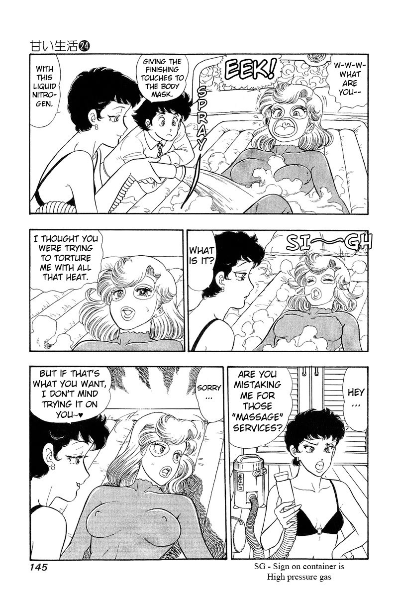 Amai Seikatsu Chapter 284 Page 8
