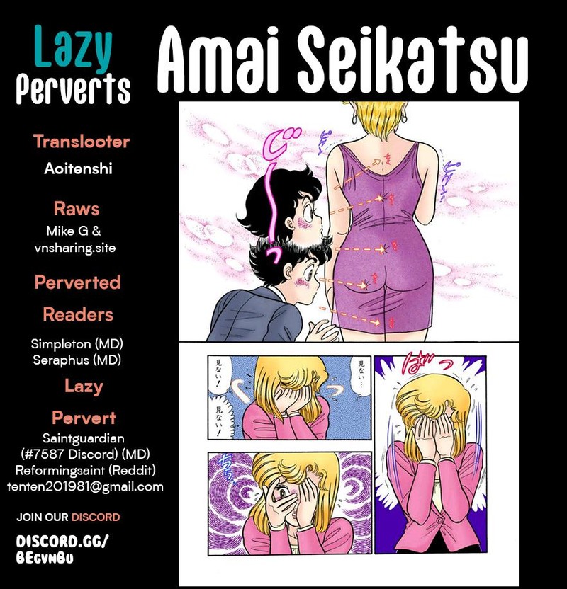Amai Seikatsu Chapter 285 Page 1