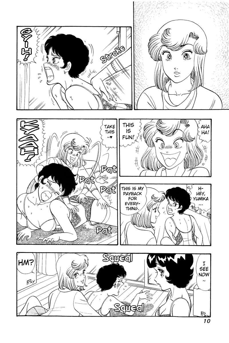 Amai Seikatsu Chapter 288 Page 12