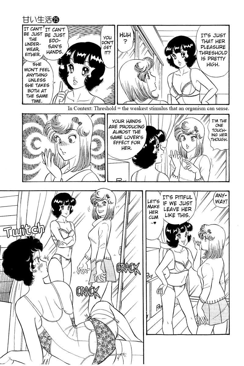 Amai Seikatsu Chapter 288 Page 13