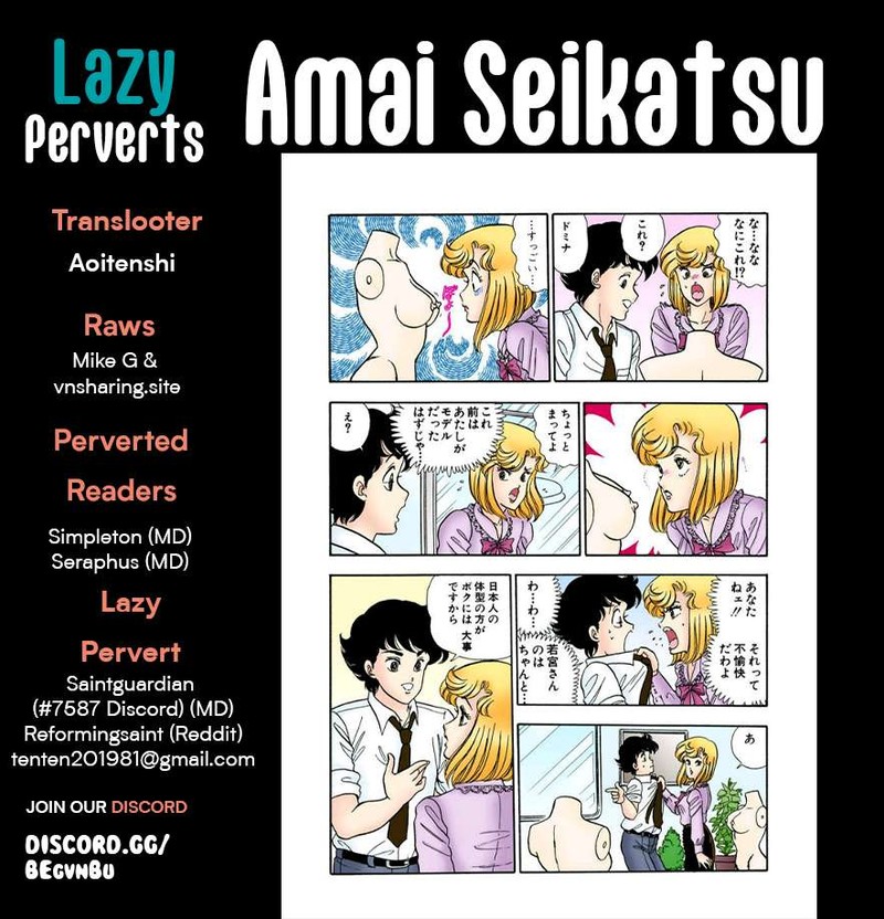 Amai Seikatsu Chapter 289 Page 1