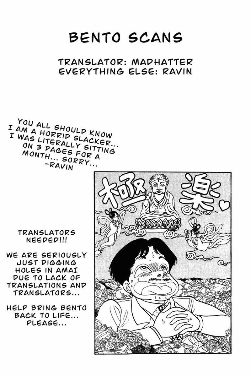 Amai Seikatsu Chapter 29 Page 24