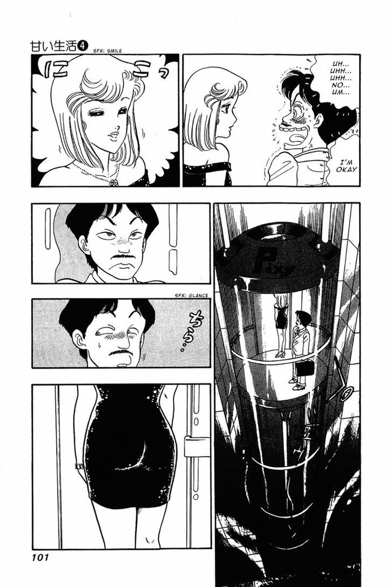 Amai Seikatsu Chapter 29 Page 3