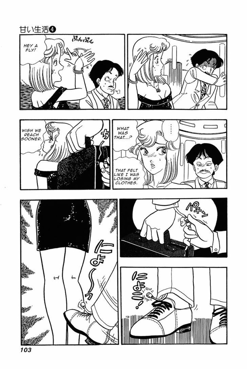 Amai Seikatsu Chapter 29 Page 5