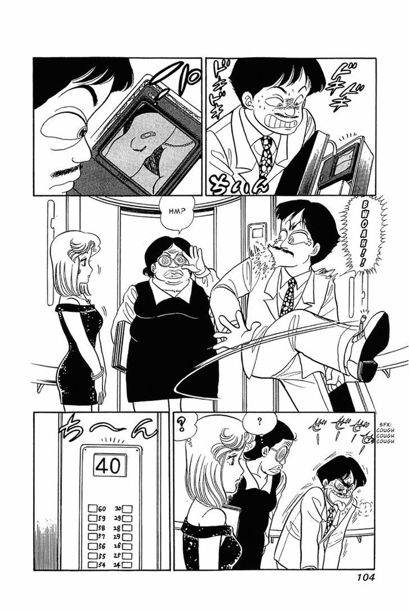 Amai Seikatsu Chapter 29 Page 6