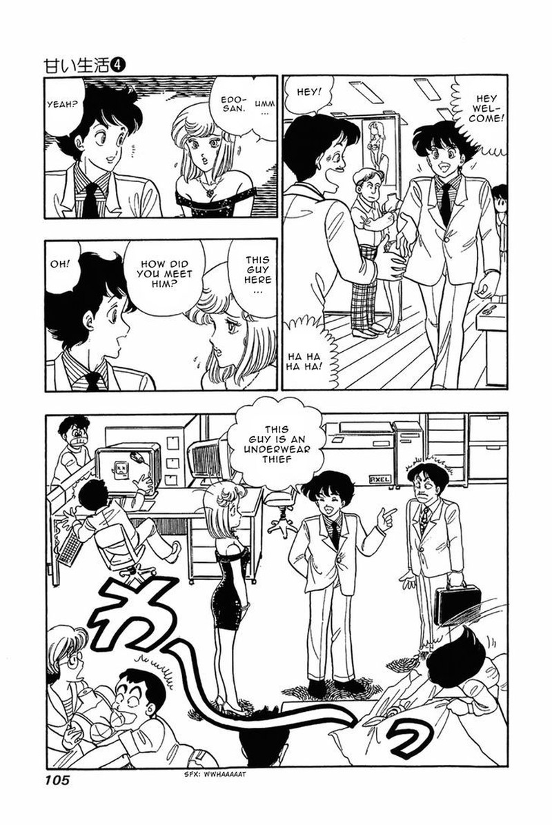 Amai Seikatsu Chapter 29 Page 7
