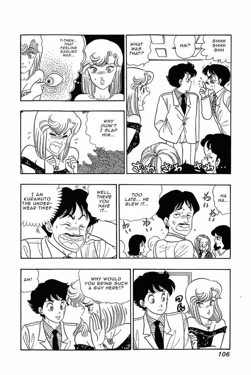 Amai Seikatsu Chapter 29 Page 8