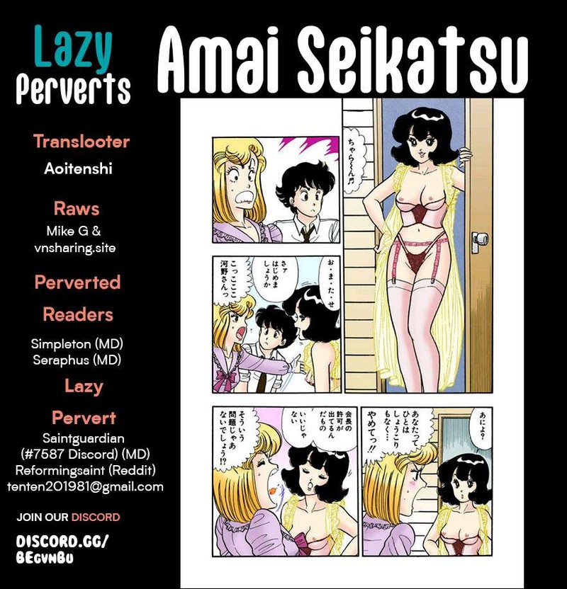 Amai Seikatsu Chapter 290 Page 1