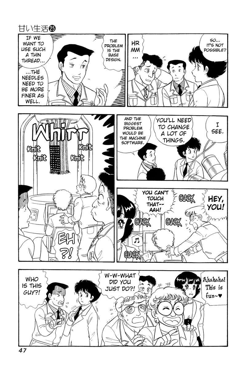 Amai Seikatsu Chapter 290 Page 14