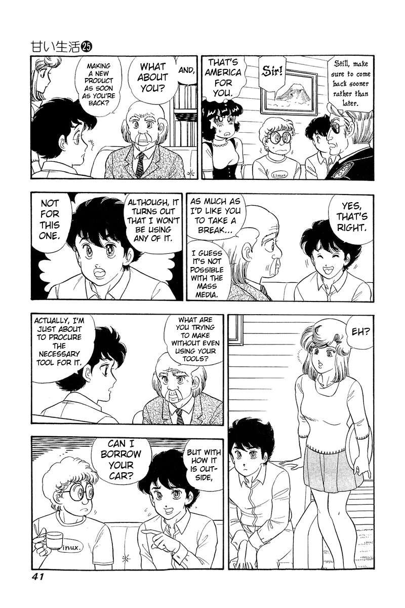 Amai Seikatsu Chapter 290 Page 8