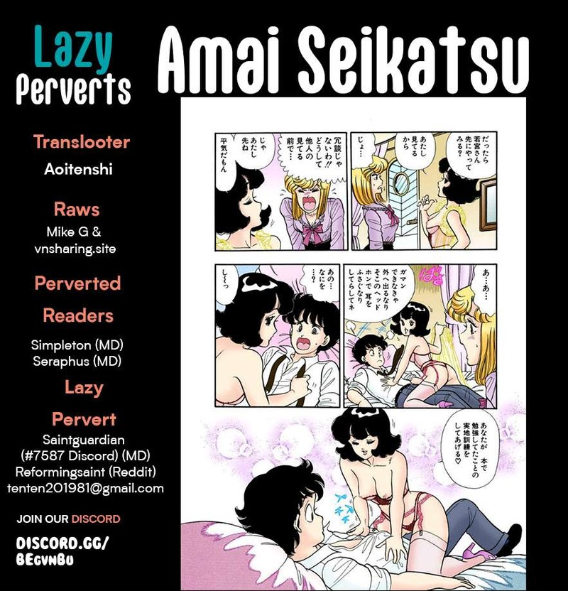 Amai Seikatsu Chapter 291 Page 1