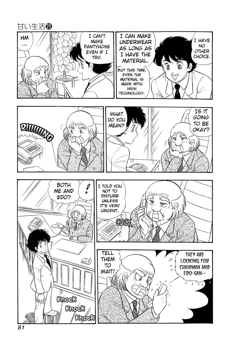 Amai Seikatsu Chapter 292 Page 16
