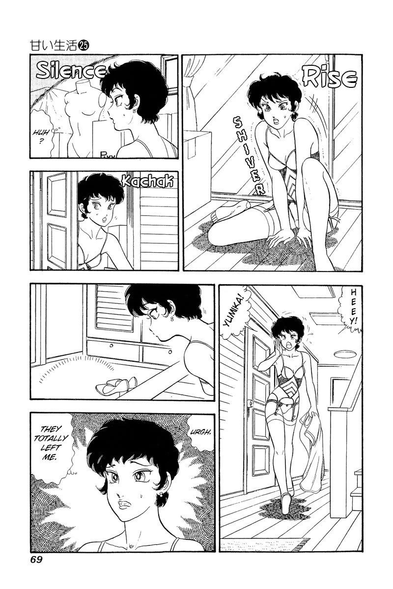 Amai Seikatsu Chapter 292 Page 4