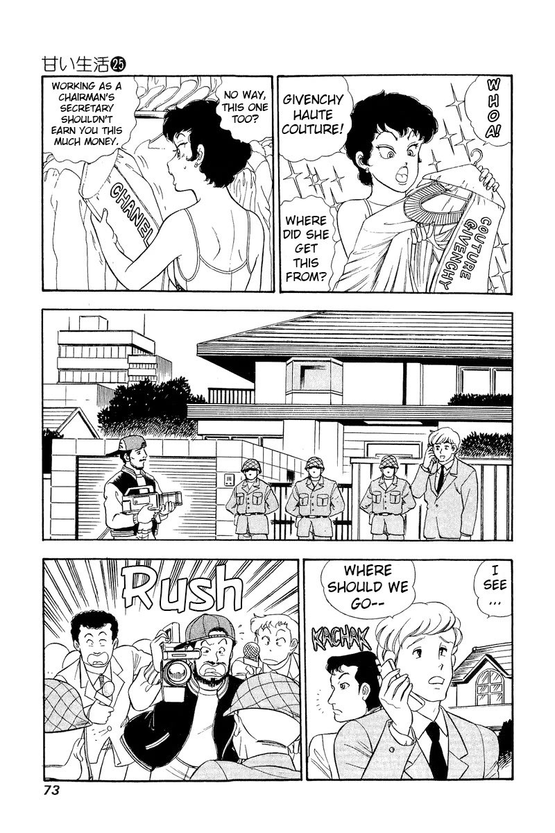 Amai Seikatsu Chapter 292 Page 8