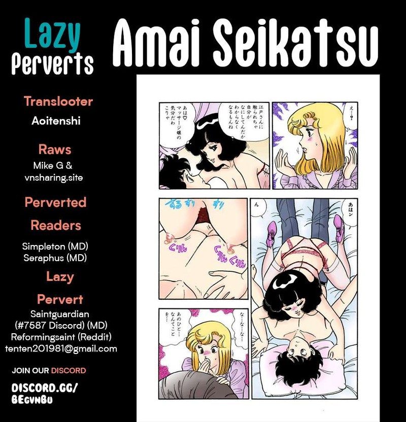 Amai Seikatsu Chapter 293 Page 1