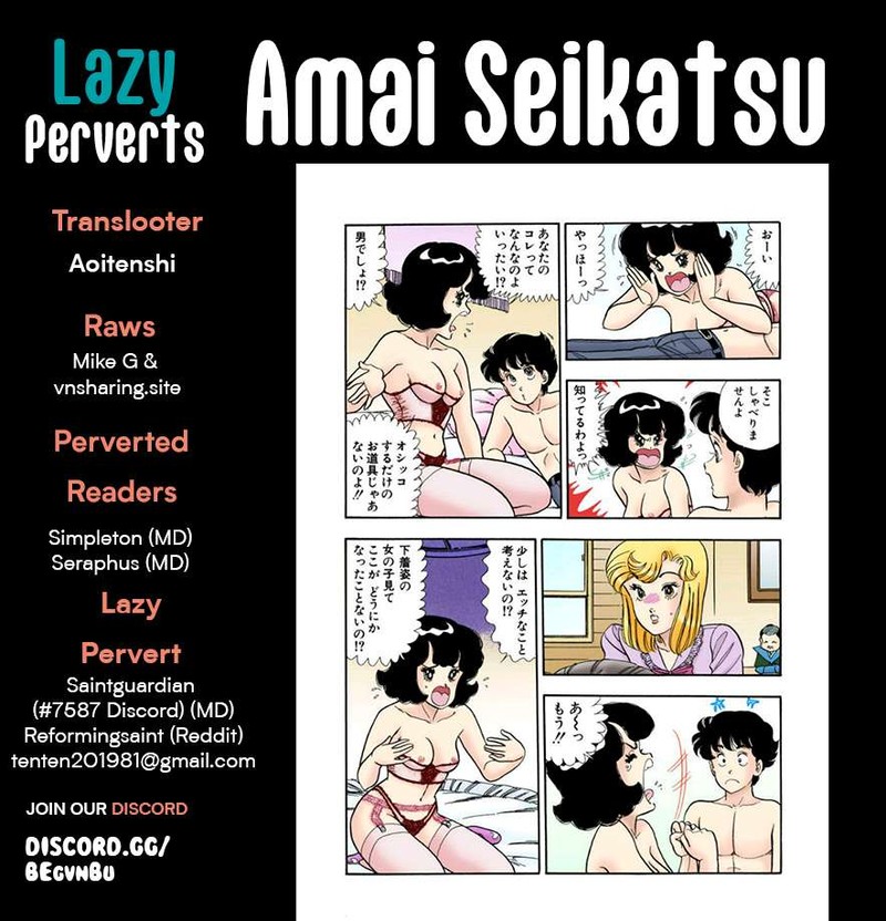 Amai Seikatsu Chapter 294 Page 1