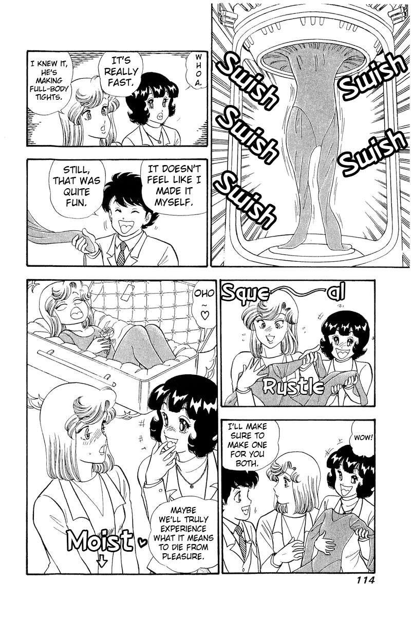 Amai Seikatsu Chapter 294 Page 17