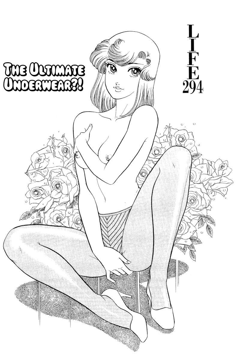 Amai Seikatsu Chapter 294 Page 2